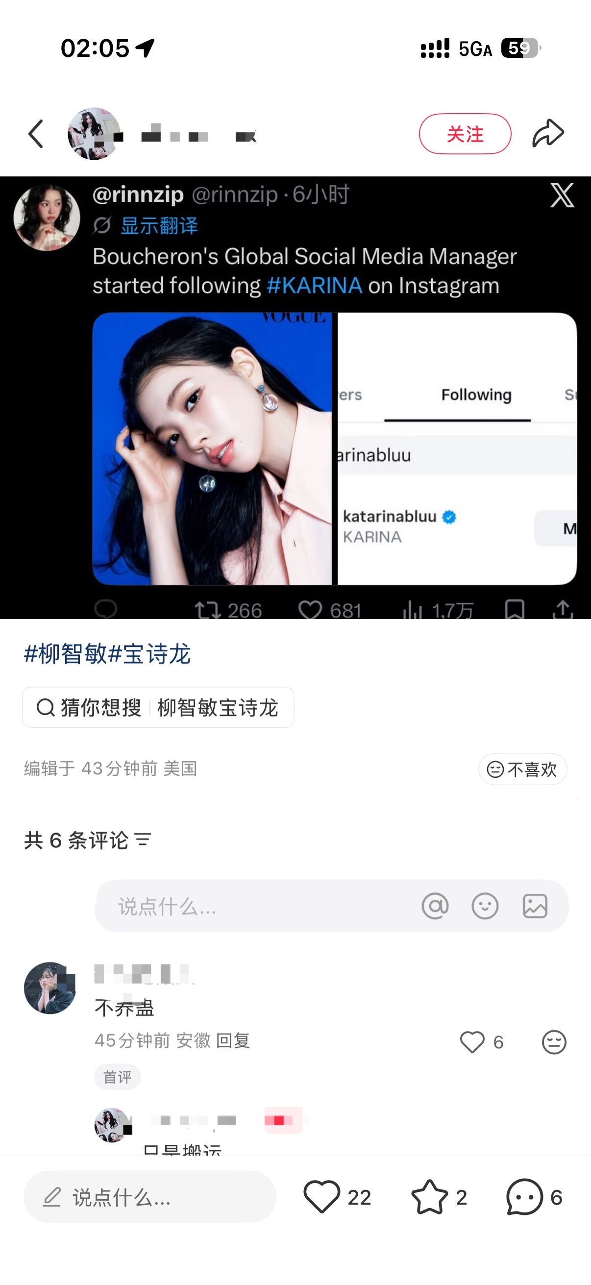 是卡地亚还是宝诗龙还是宝格丽 
