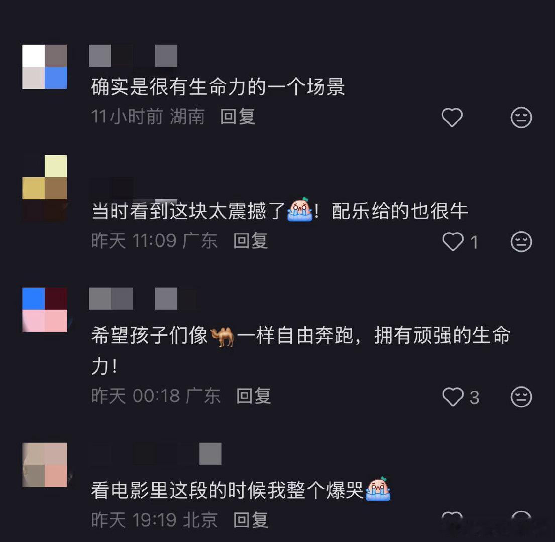 文牧野电影里的隐喻文牧野电影里的动物隐喻✨封神镜头语言！文牧野用三种小动物，写尽