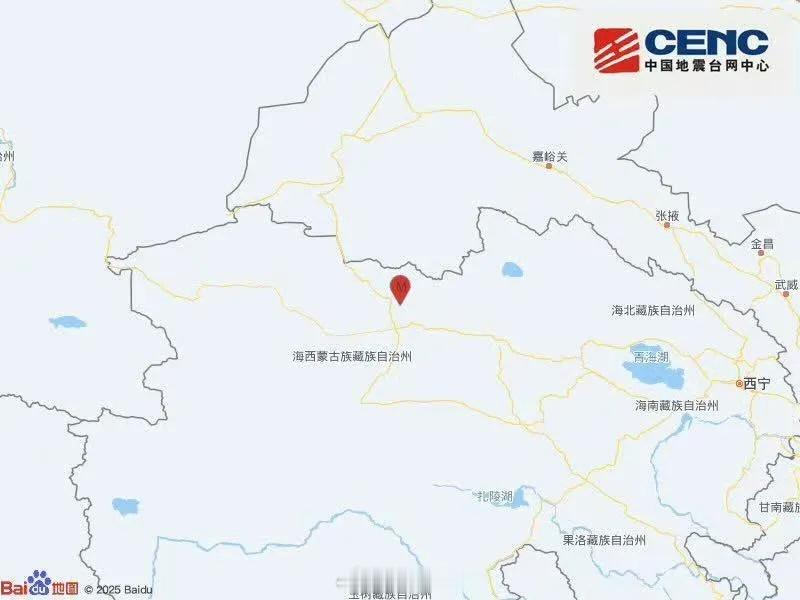 【青海海西发生5.2级地震】海西地震 中国地震台网正式测定：6月23日23时29