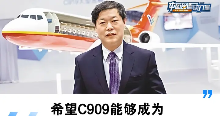 中国商飞工程总师陈勇当选中国工程院院士 深耕民机事业近四十年