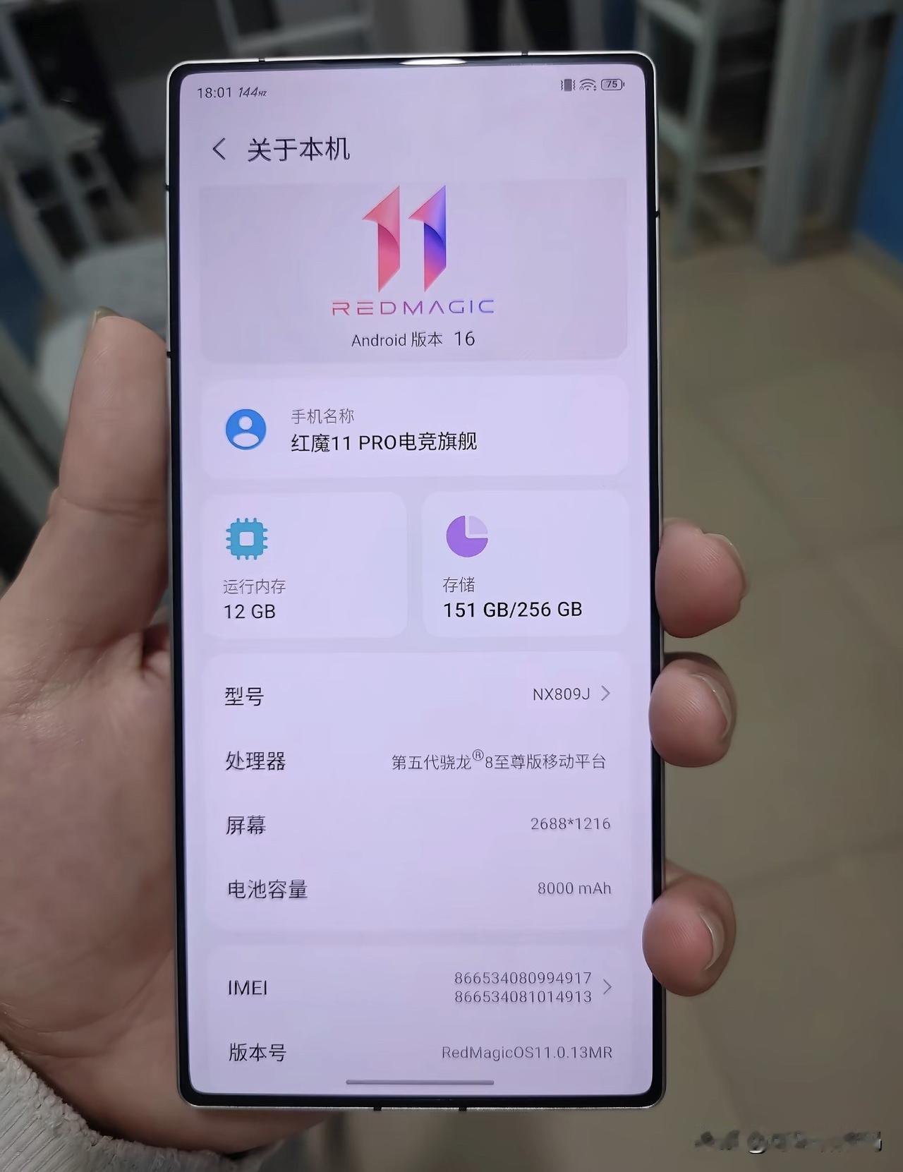红魔11Pro银翼战神，哪个男人能抵抗得住！

红魔11Pro银翼战神这颜值，真