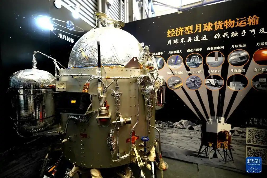 经济型月球货物运输着陆器 