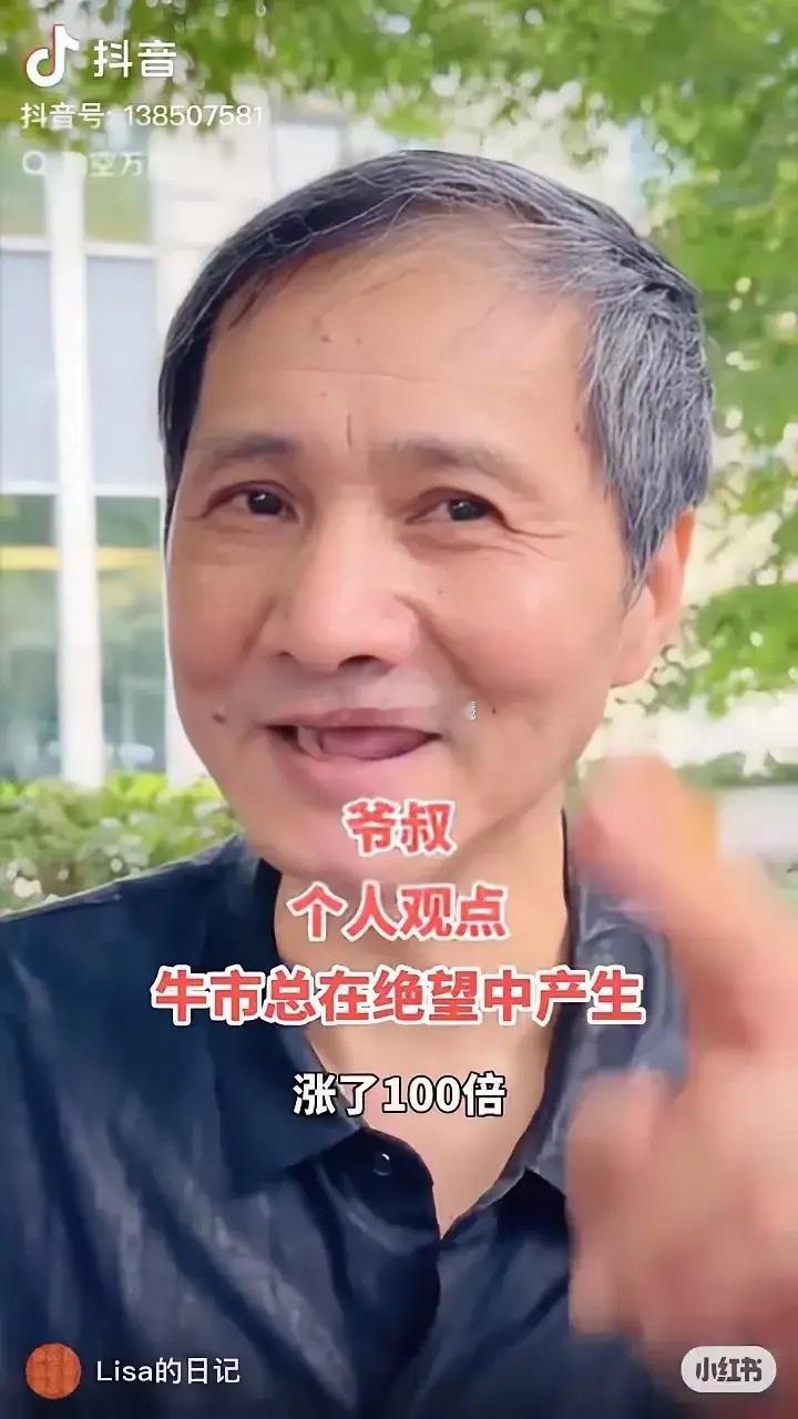 不看指标，， 绝对不看盘抱住十万买入券商股，不放手长城十东财。10万能变多少交给
