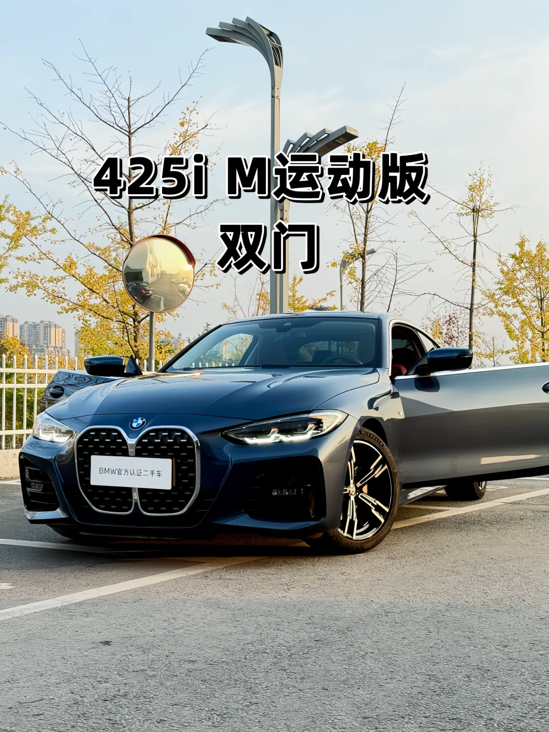 兄弟们‼️这个是真帅