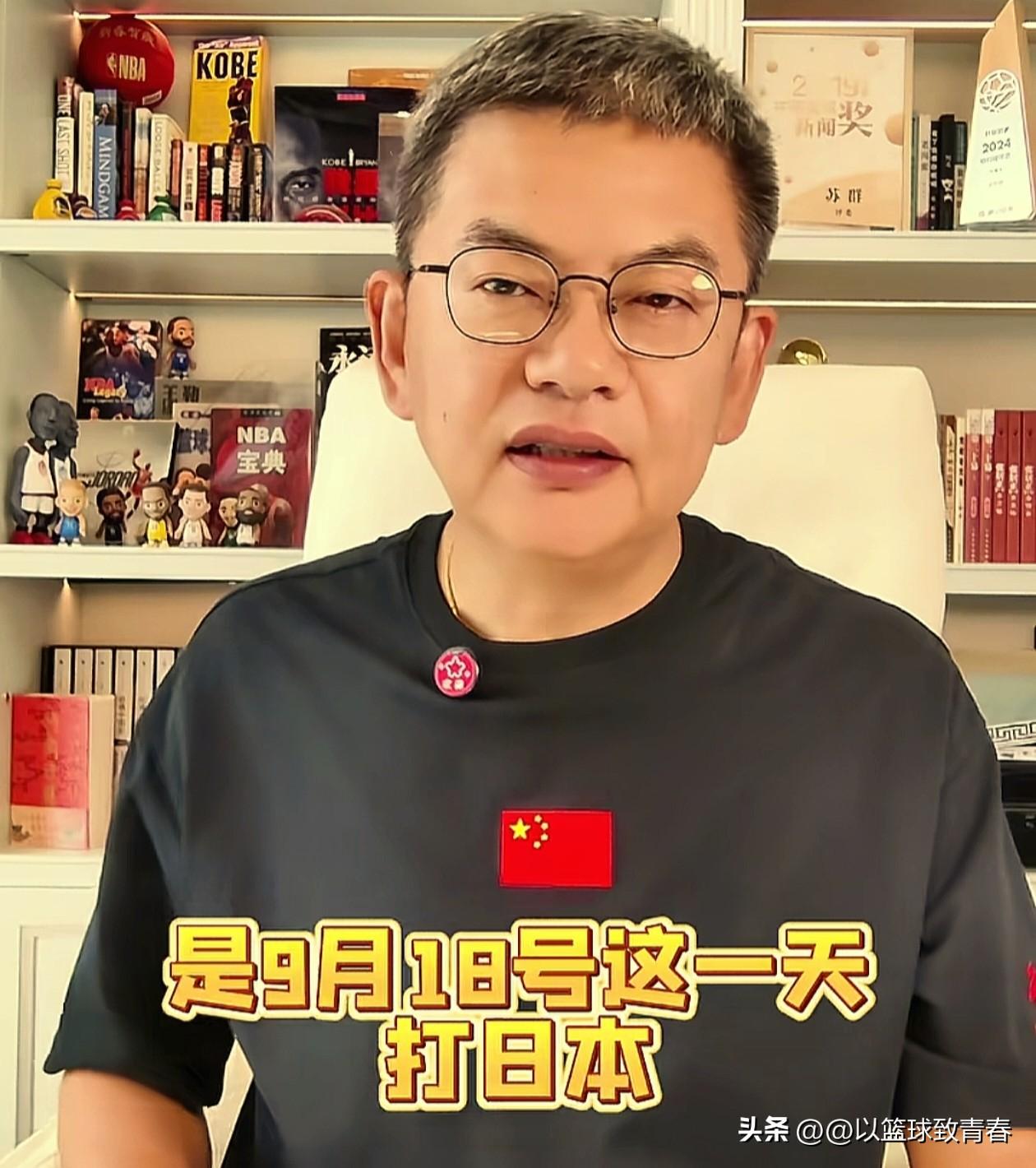 意外！苏群老师谈:中国男篮对阵日本队:

首先，这场比赛安排在9月18日这天，可