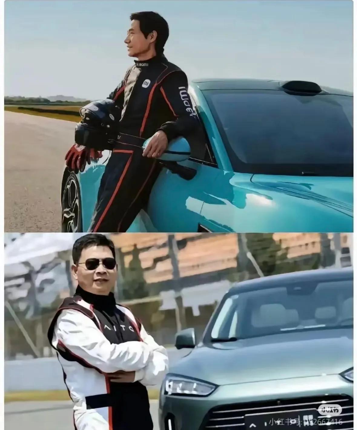 雷军穿赛车服 VS 余承东穿赛车服，谁更帅？[吐舌]