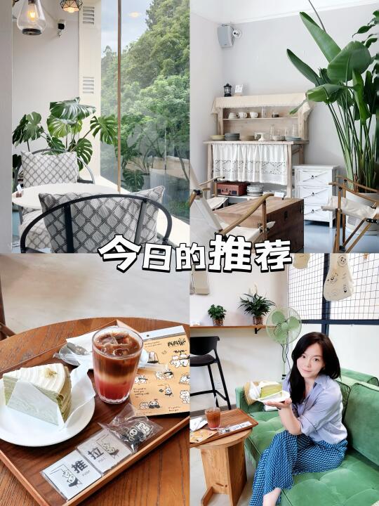 🍃昆明藏了个「瑜伽老师私藏」的治愈咖啡馆