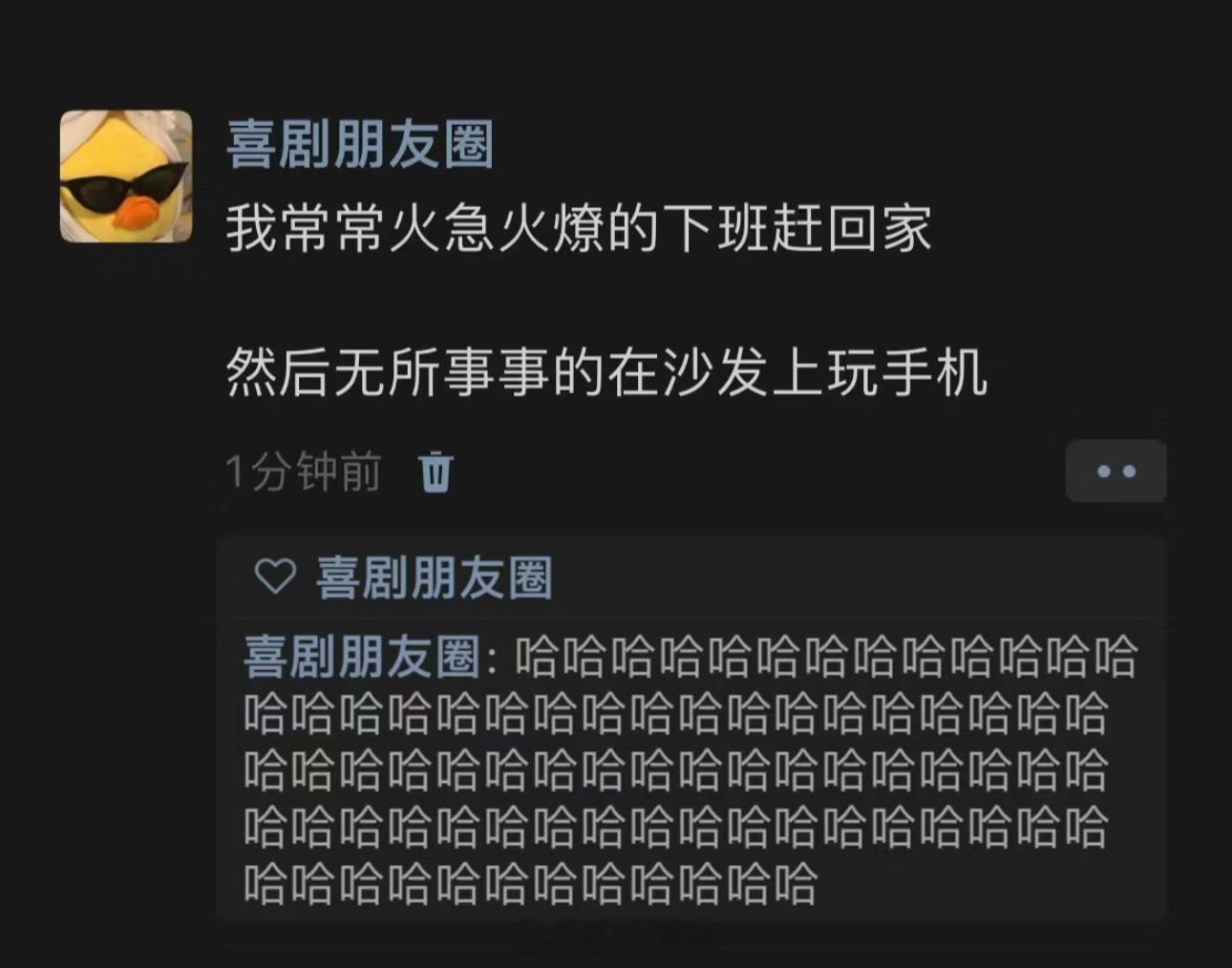 哈哈哈哈哈哈哈哈哈哈哈哈哈世另我 ​​​