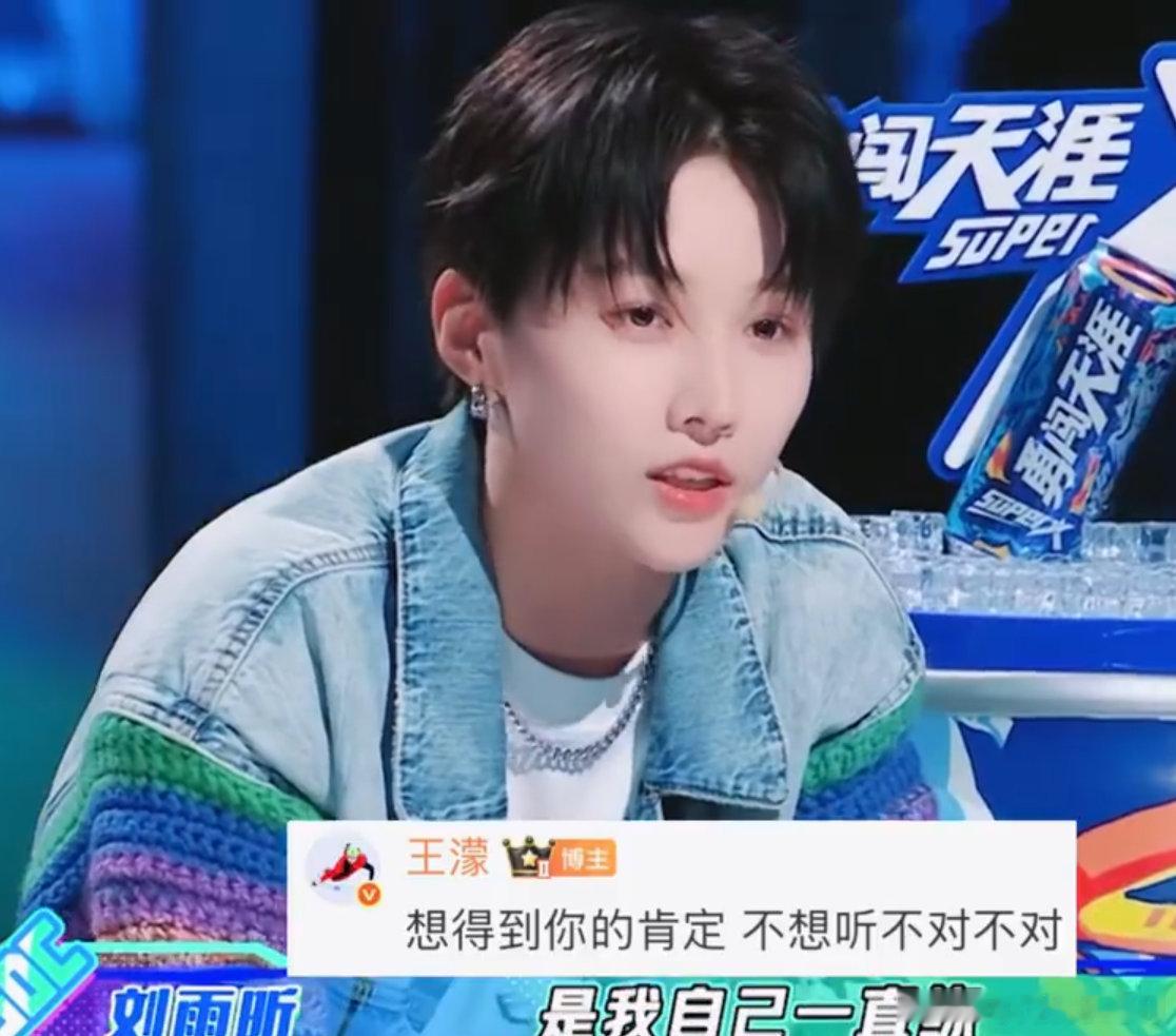 刘雨昕看完王濛练习视频后belike乘风2026 哈哈哈刘雨昕看王濛练习的表情也