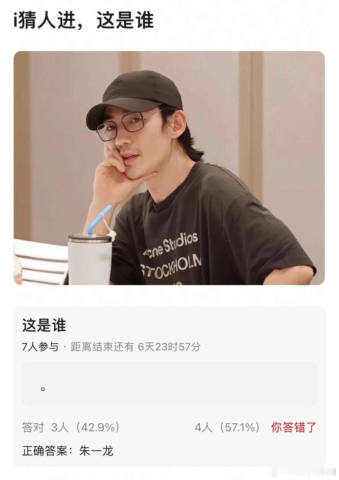 朱一龙自从开始拍电影，感觉老头化了，一点也没有活力的感觉 