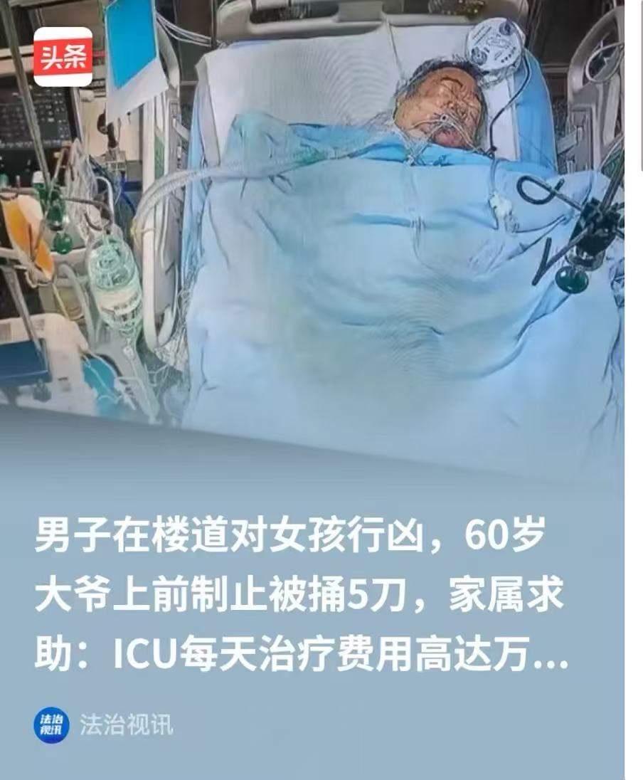 “不能让好人寒心！”重庆，60岁大爷听到楼道里有女孩喊救命，立马出家里跑出去，看