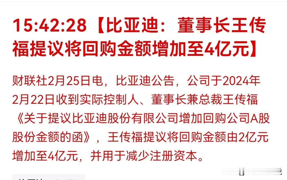 1 上市企业 IPO 目的 要回归本质，是实现实体经济发展，带来经济效应，并在投