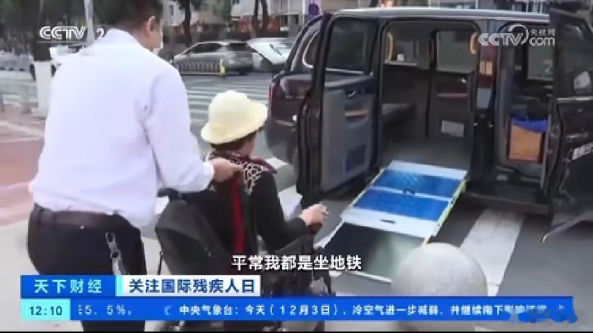 广州计划投入200辆无障碍专车  我国有约8500万残疾人 中国有不少残疾人，他