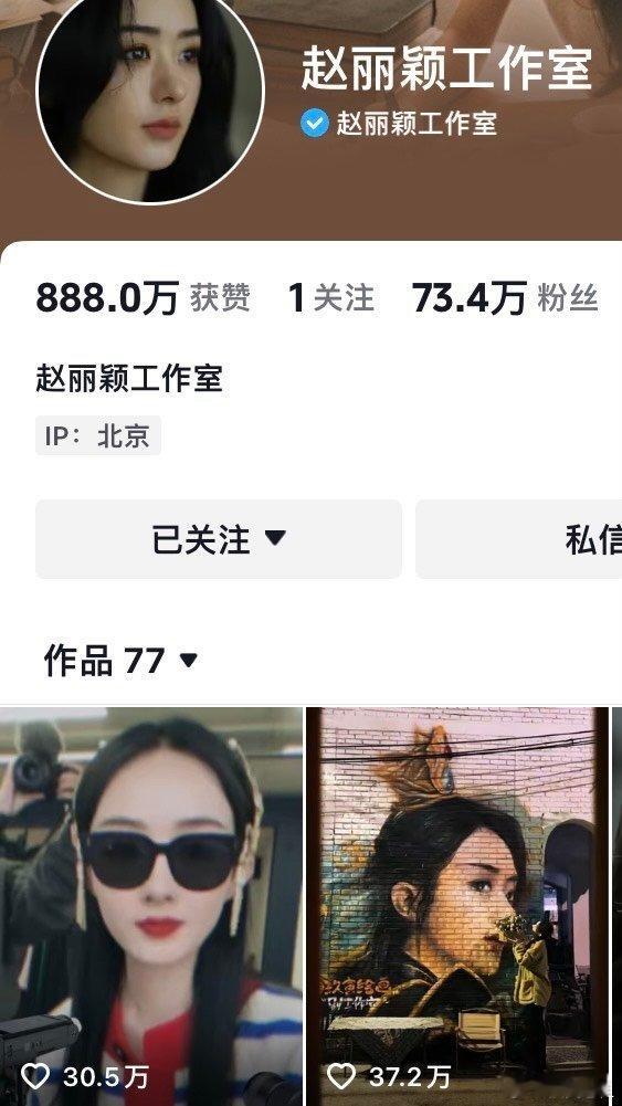 赵丽颖和杨紫的粉，在抖上面，谁也看不上谁的感觉，抖觉得自己家最牛，搞的很热闹 ​