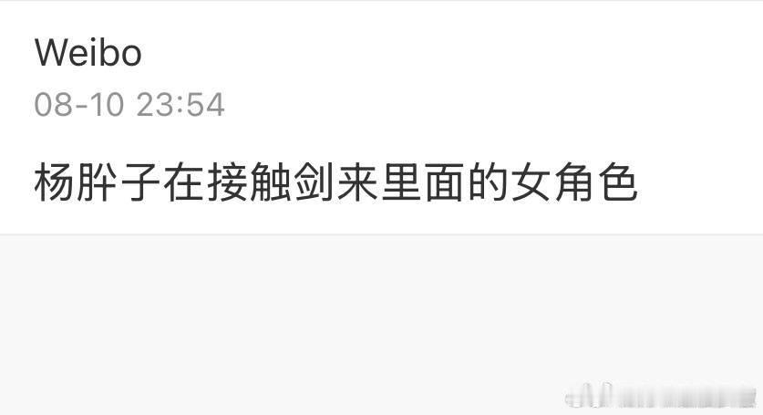 又是瑞脂爆的料吧 ​​​