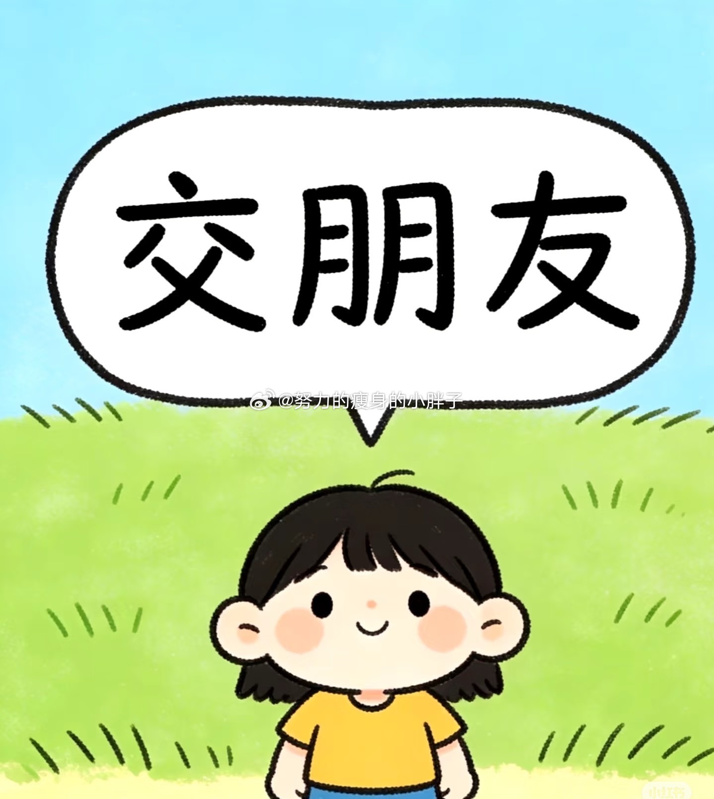李小璐与年轻男子带孩子逛公园不要捕风捉影了，有没有可能，人家就是普通朋友。一起散