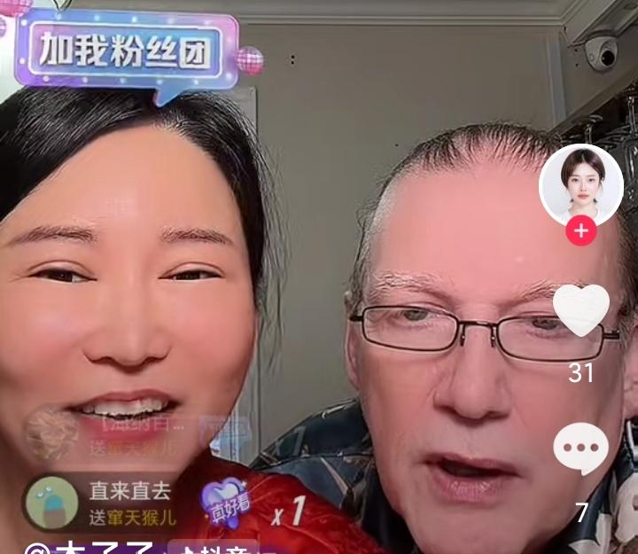 有一个问题，我百思不得其解，她们为什么喜欢外国老头？比她们大得多的外国老头，
有