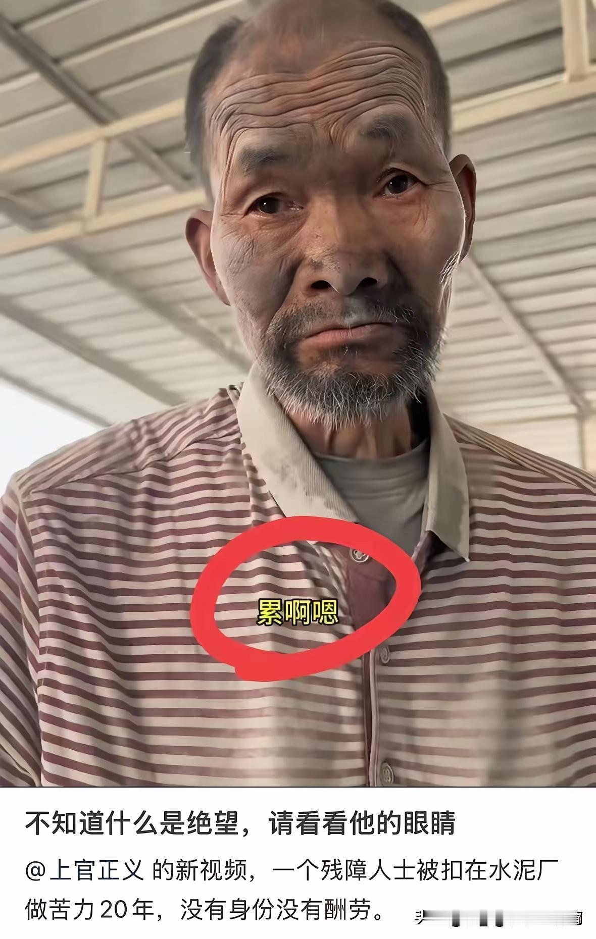 自从上官正义，揭露了这个水泥老人的背后真相，在社会上都是受到了很大的舆论反响。
