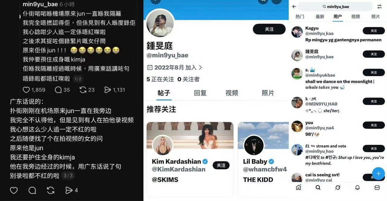 我实在是不知道为什么 到底什么人能够做出这么没有素质的行为 还能够在谈笑间把这个