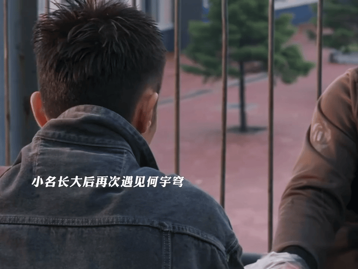 倪妮周游上演地下室恋人 周游的情绪感染力绝了😣！一个眼神就让人破防，和倪妮对手