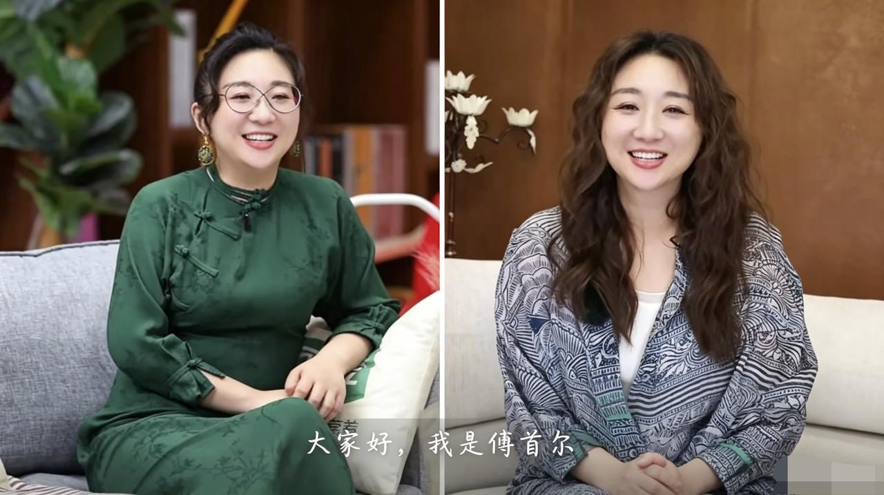 傅首尔自曝2年瘦了38斤，我们看看网友都是怎么评价她这个事情的:
“其实不是2年