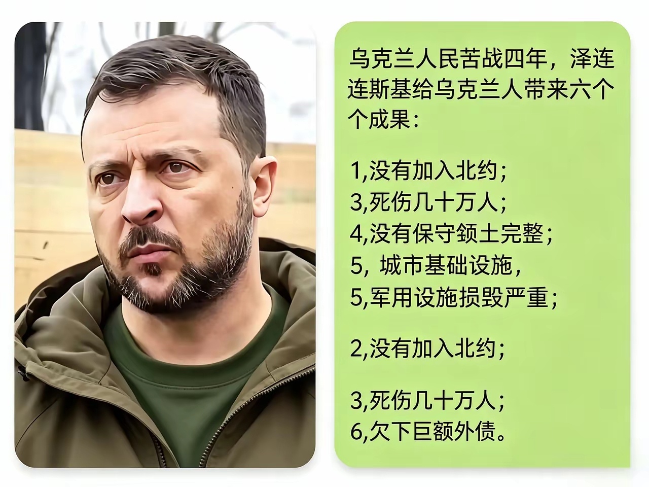战争还没结束，除了死亡的都回不来，其他的都有可能反转吧。俄乌局势新进展