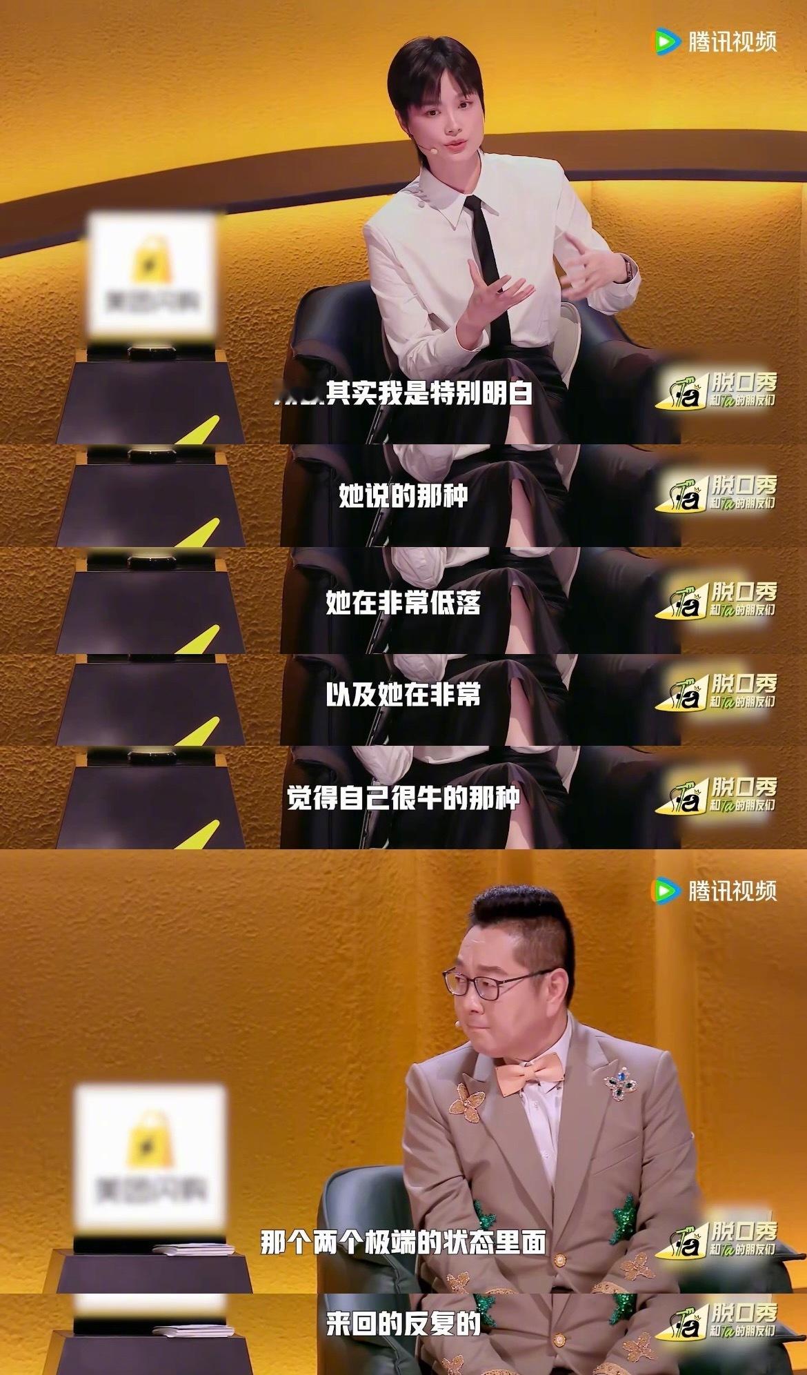 李宇春情绪疾病更值得被正视 谁没被李宇春的发言戳中啊！点破“是不是太矫情”的纠结