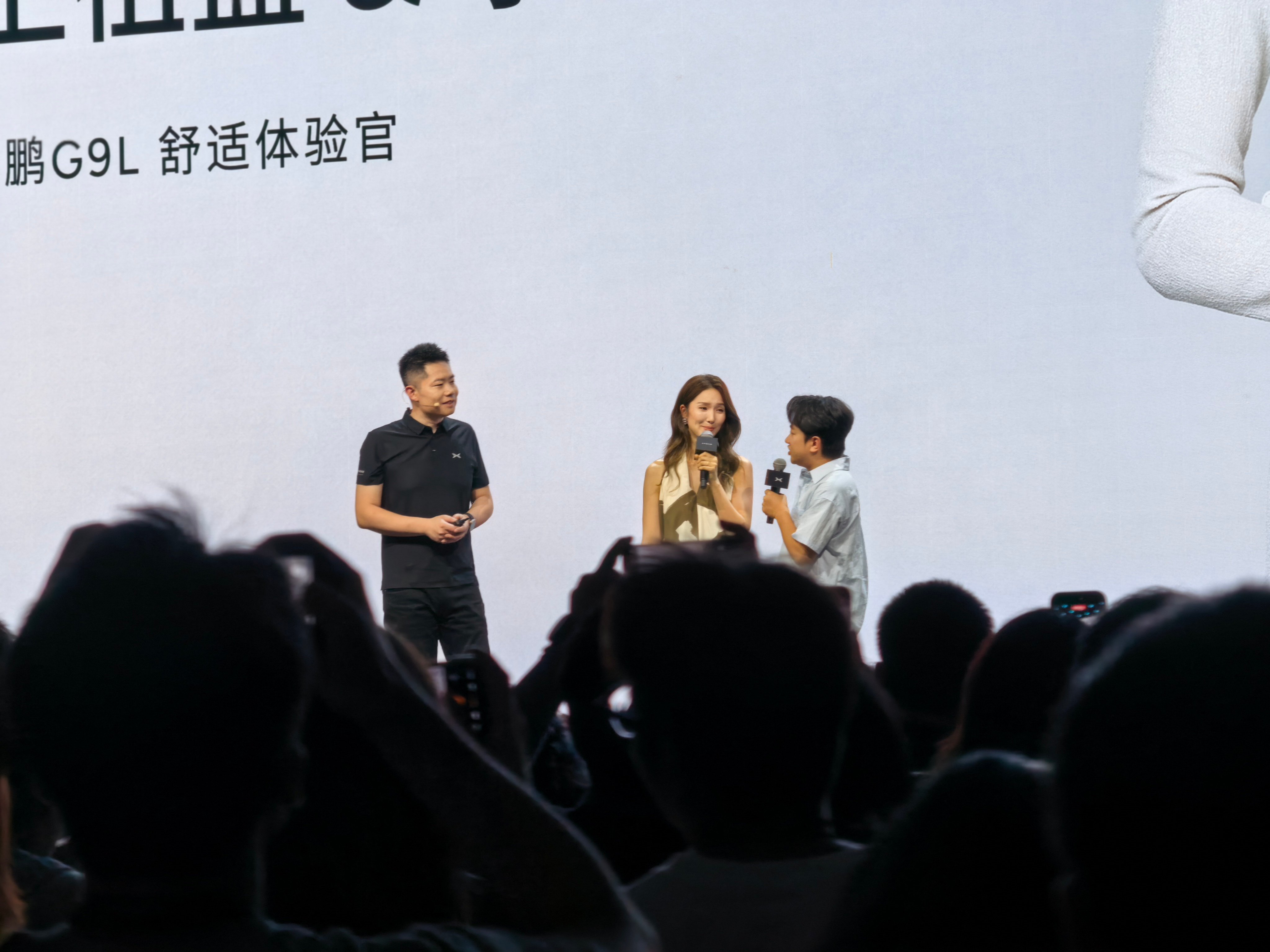 王祖蓝和李亚男夫妇作为小鹏G9L舒适体验官上台讲解了！！王祖蓝的口条真的很好啊，