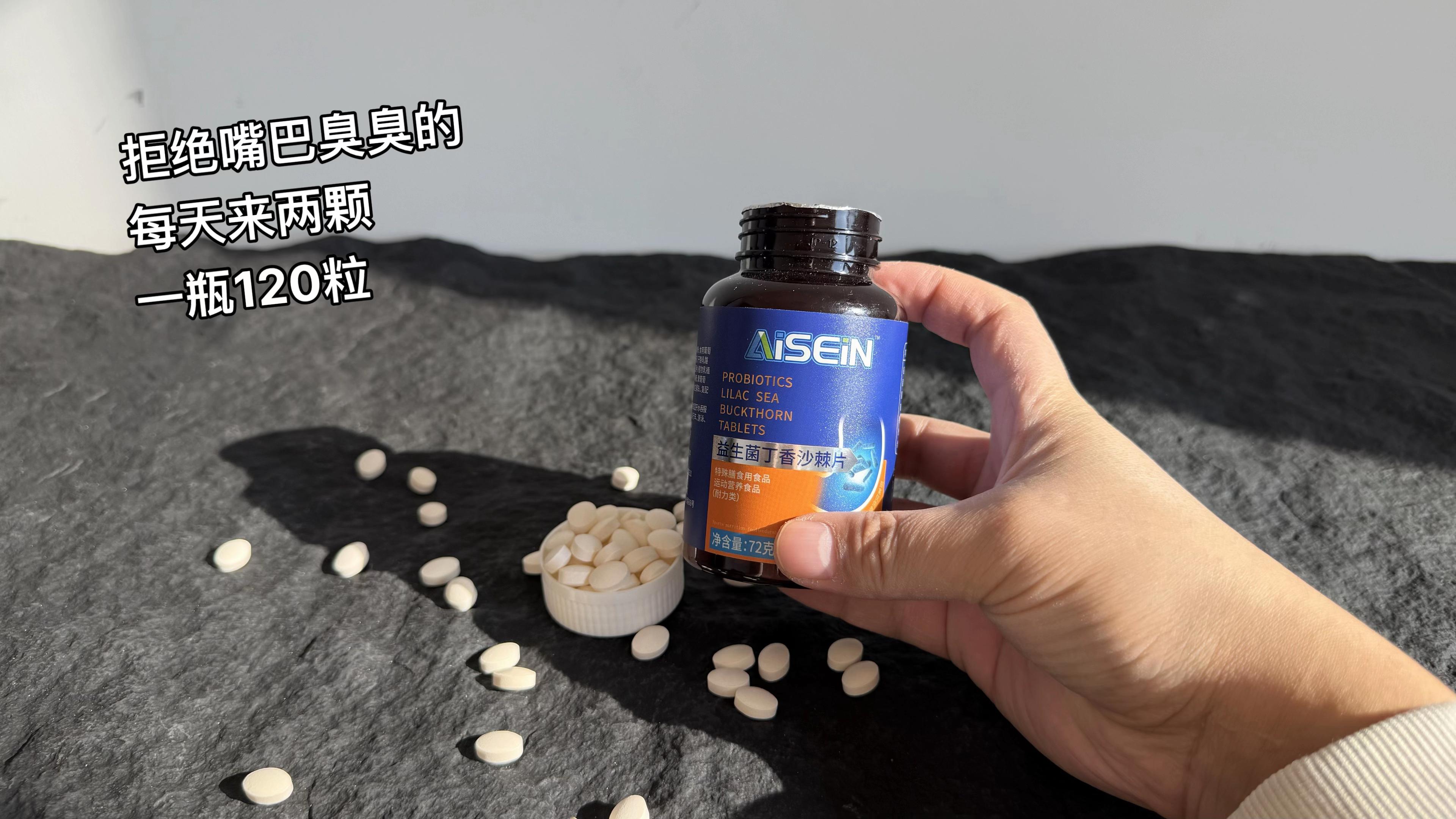 一瓶120粒，三瓶满减更划算