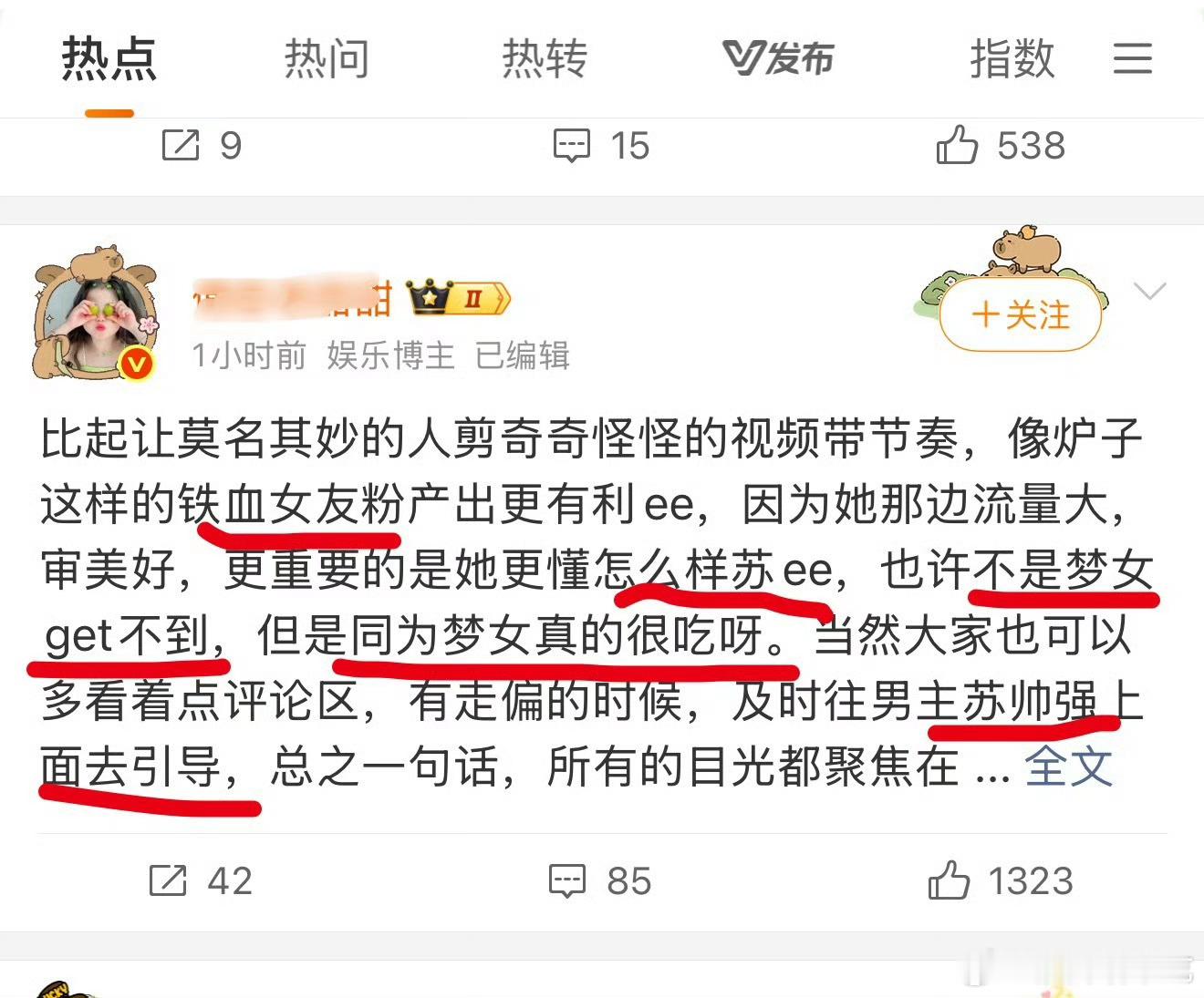 精准测敏并且已魔改打预防针ing ​​​