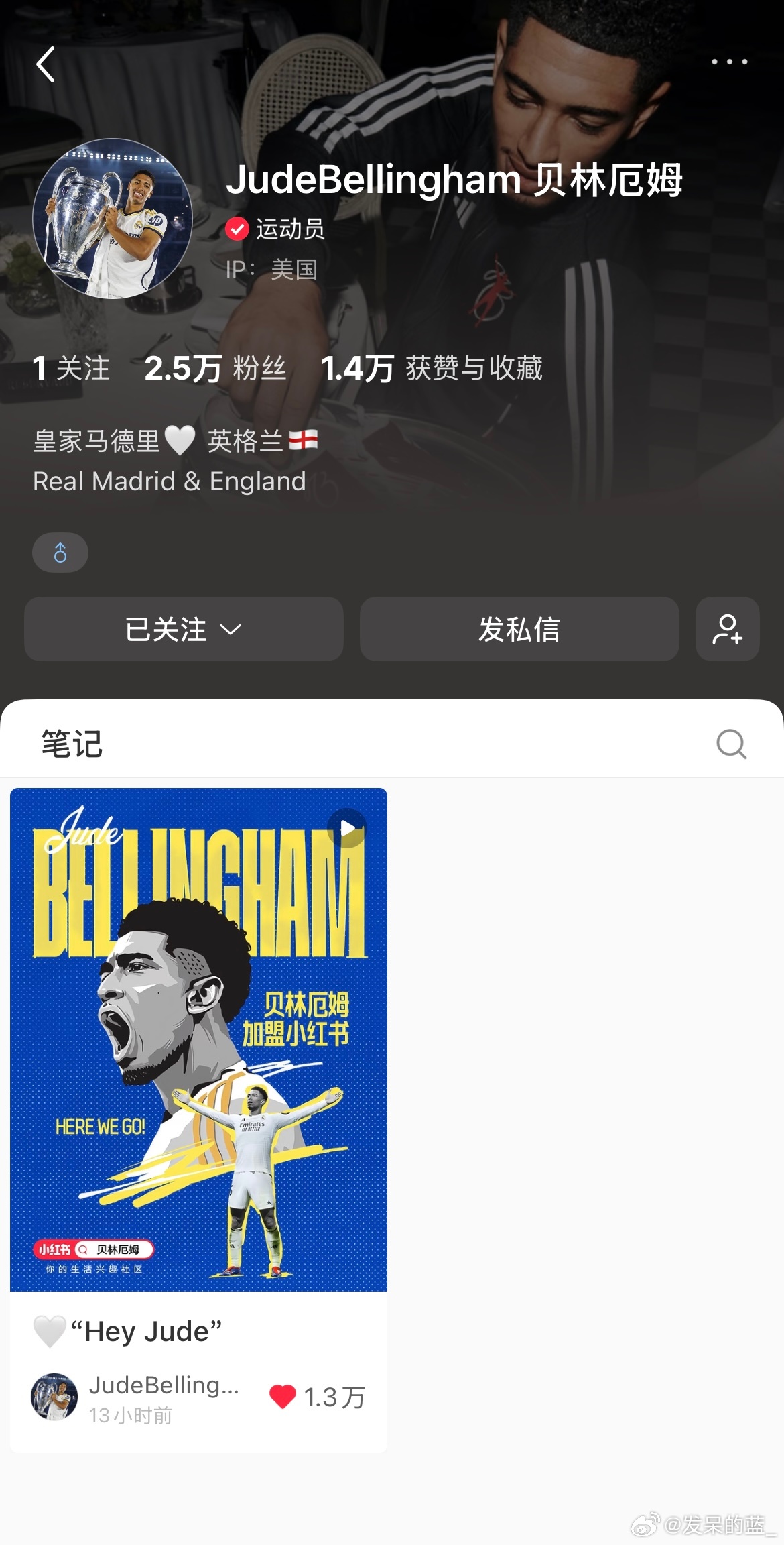 欢迎朱贝林入驻，期待在各个平台分享更多内容。先一起迎接世界杯吧！贝林厄姆