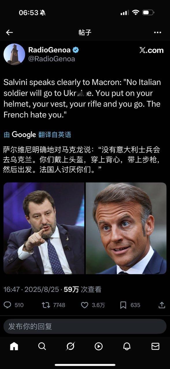 放心！法国士兵也不会去，只有马克龙的嘴炮会到乌克兰。 ​​​