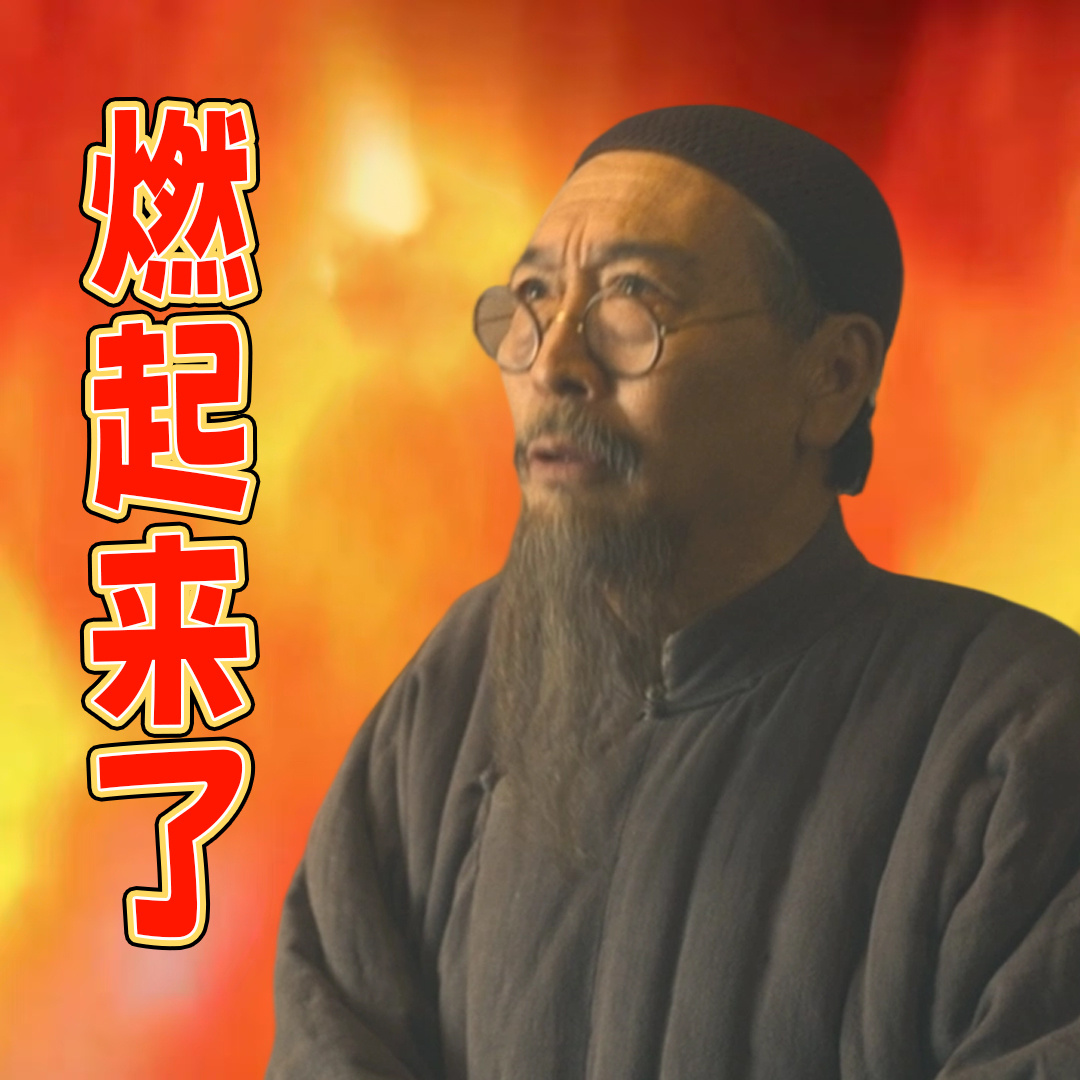 八千里路第20集18分59秒 这才是真正的家国大义啊❤️道歉信可以写，尊严不能丢