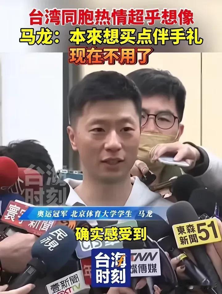 不得不说，马英九当起了武统的刹车皮
   马英九邀请大陆学子赴台游学，从正面来说
