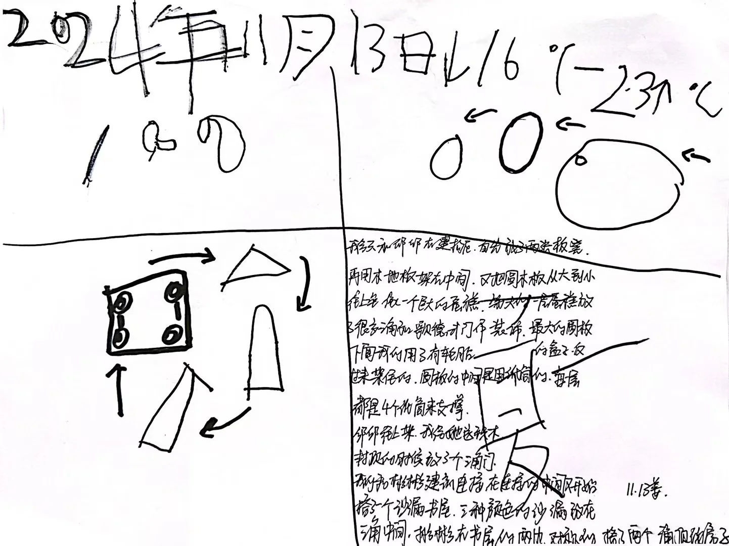 沙漏⏳书屋
