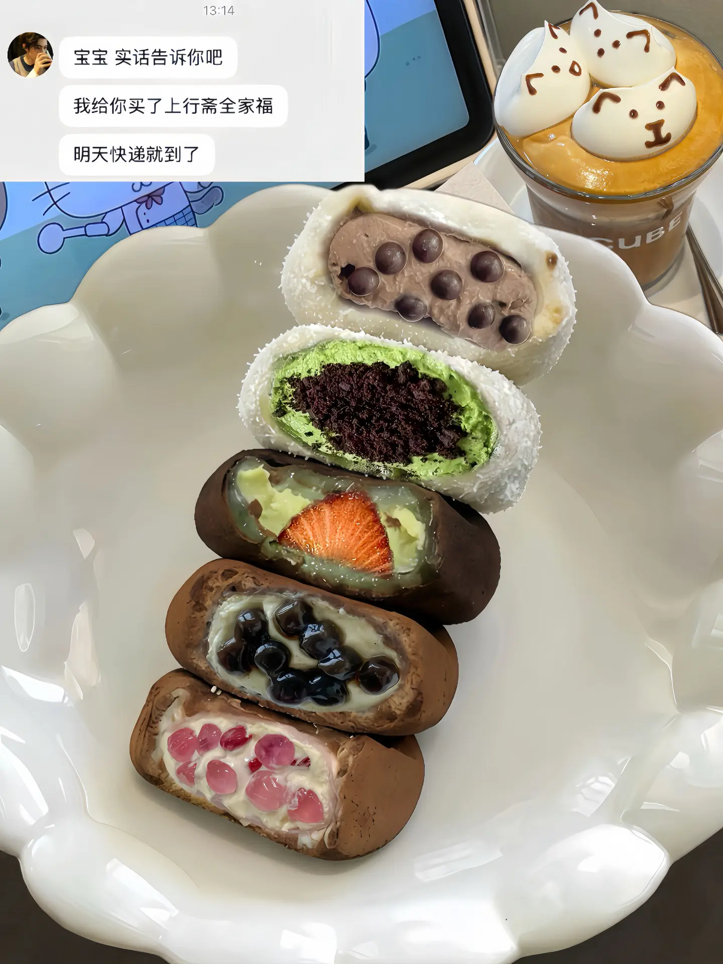 感谢好朋友买的ʕ •ᴥ•ʔ上行斋全家福礼盒🥰