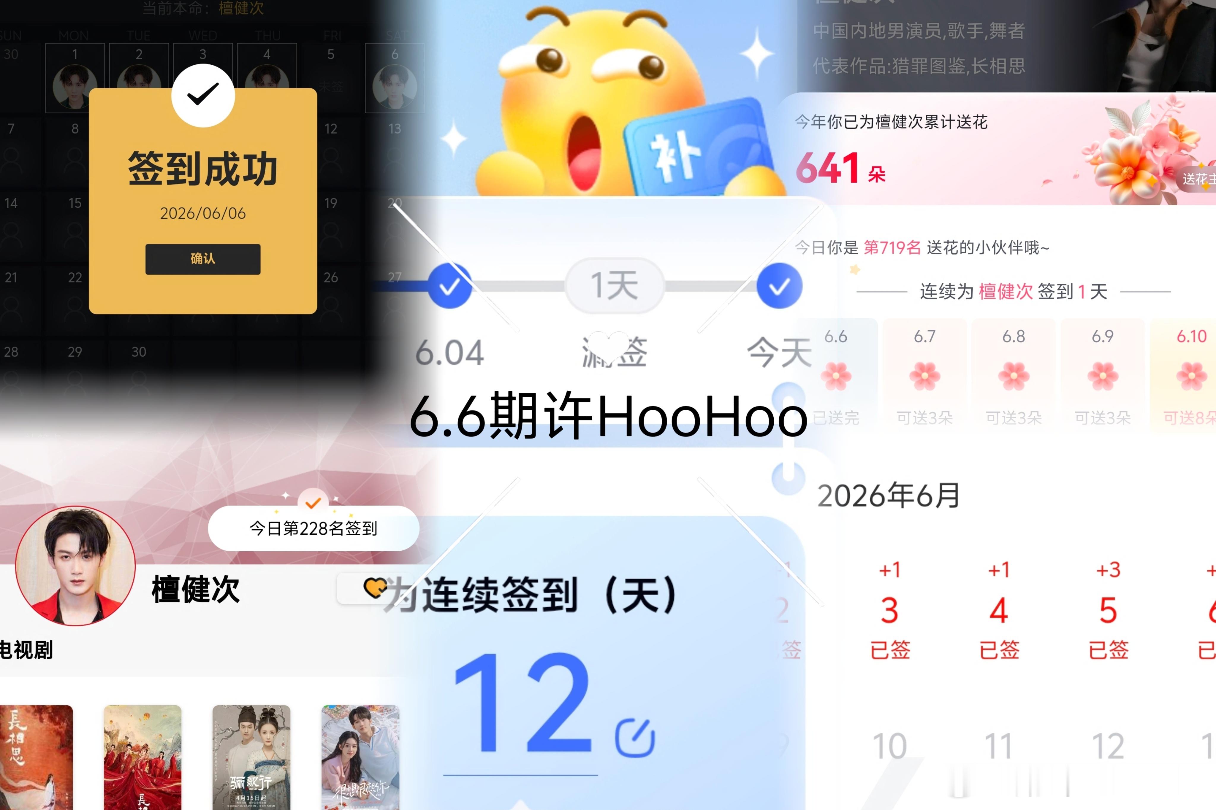 6.6日常五签位置不同，少言为贵；认知不同，不争不辩； 圈子不同，不必强融； 三