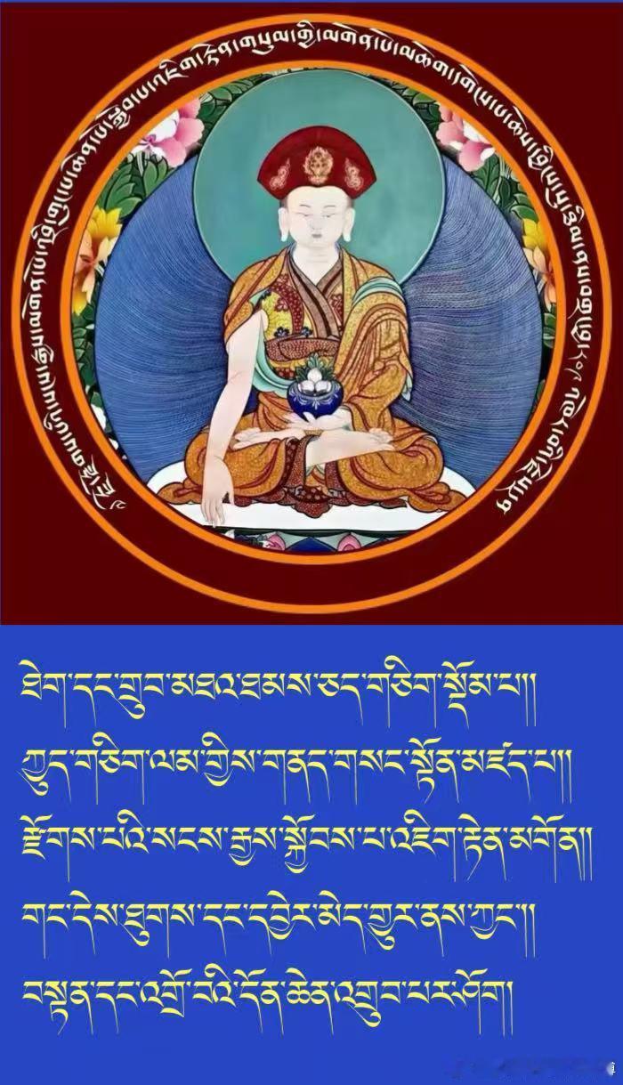 ༄༅། །དེ་རིང་ནི་སྐྱེས་ཆེན་འདི་དག་གི་གདུང་