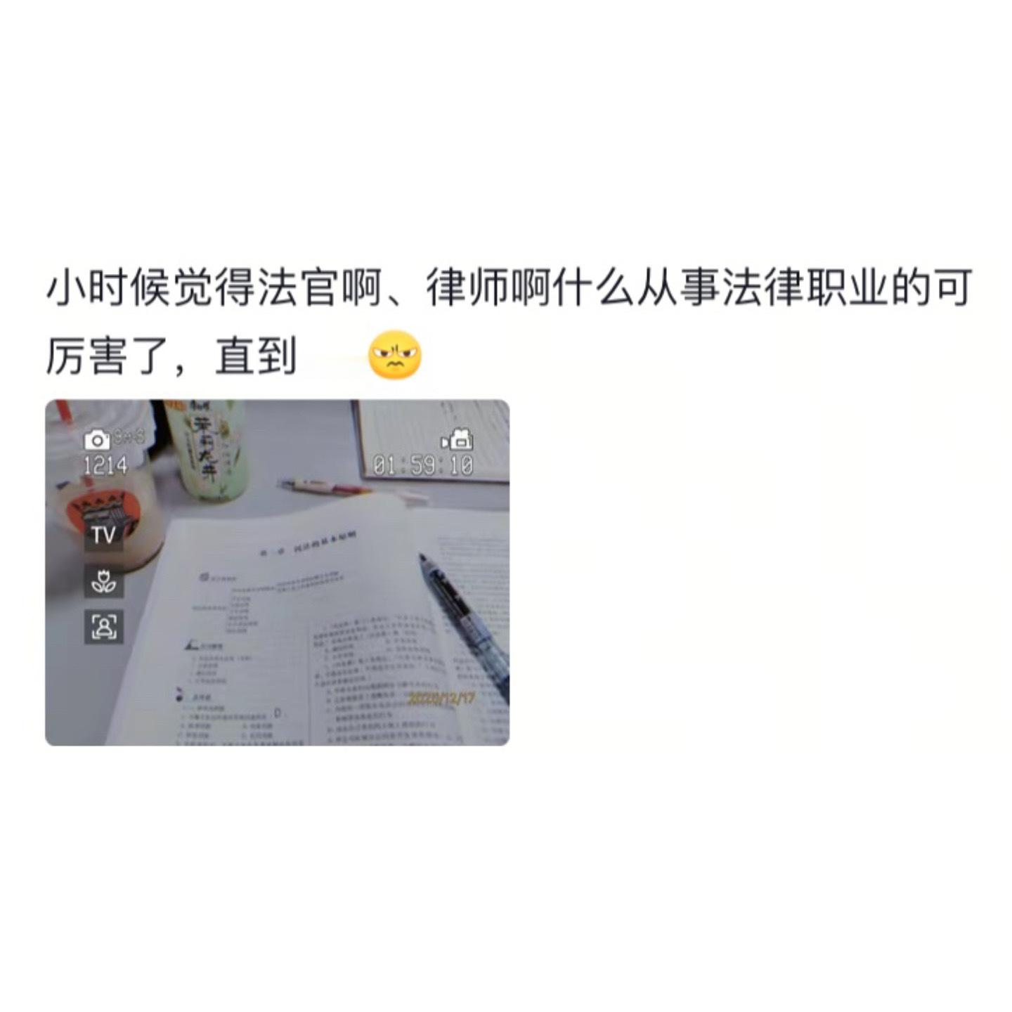 长大后改变了对职业的刻板印象