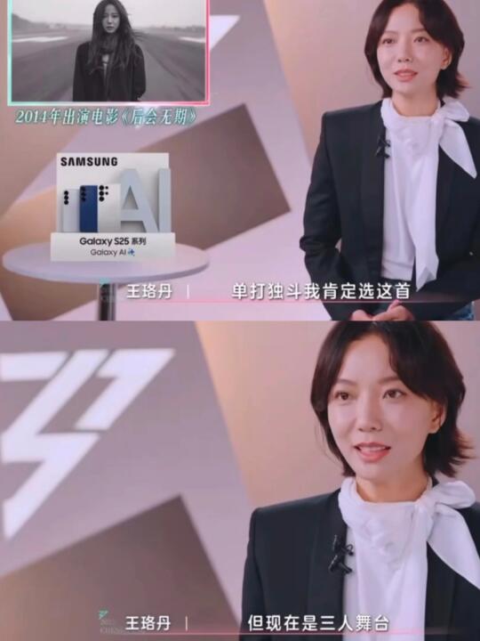 看完浪姐，我直接吻上王珞丹😍