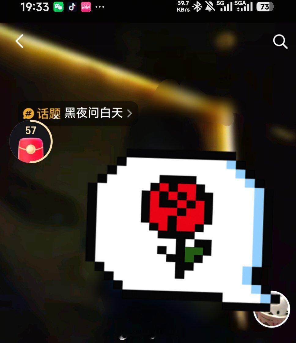 卧槽啊张泽禹要唱黑夜问白天的话那可太爽了 