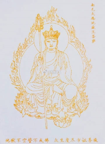 堕胎会折损男女福禄，若有此业，一定要虔诚忏悔，为胎儿超度，堕胎本身就是一种杀业，