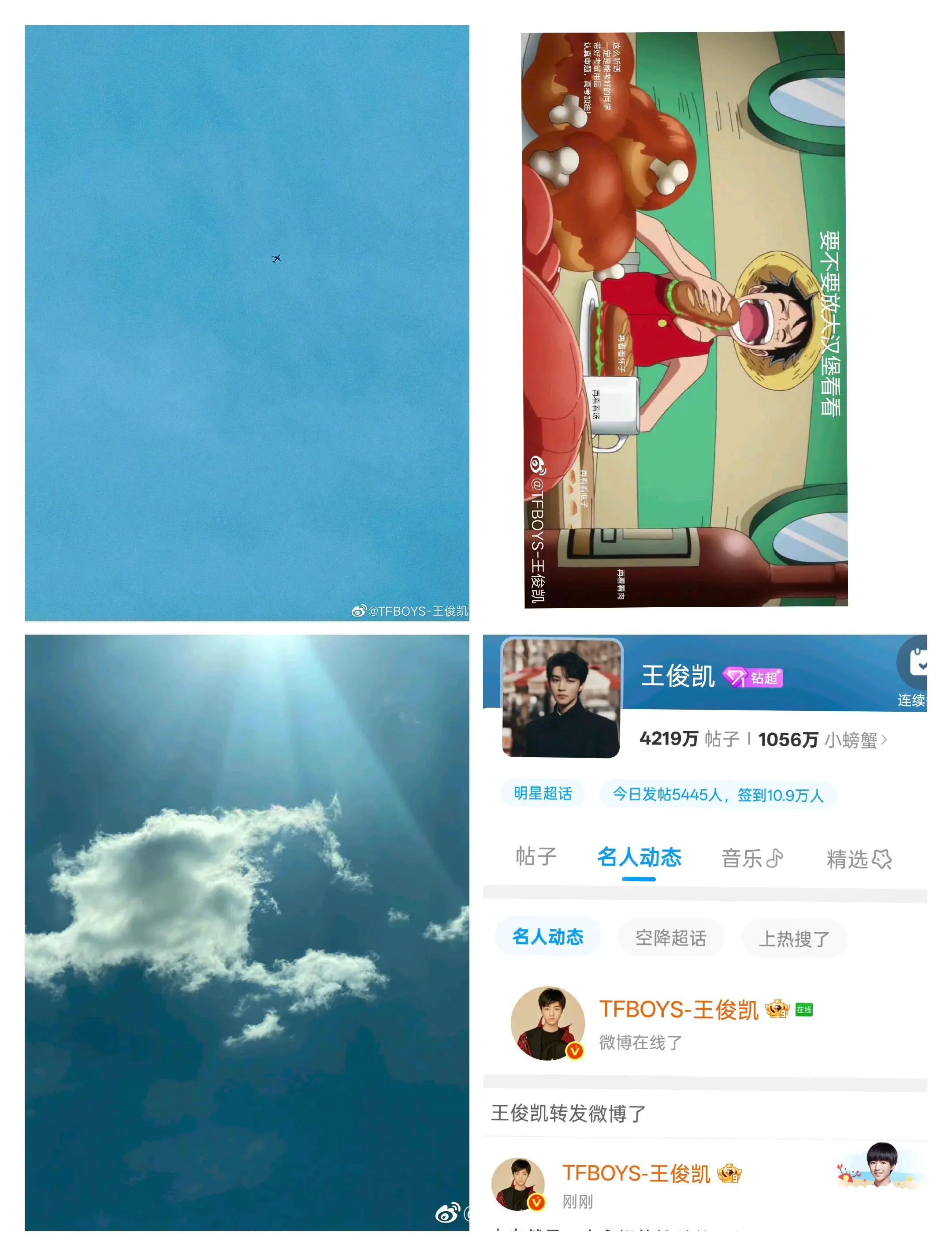 祝高考的你们，一往无前，一切顺利