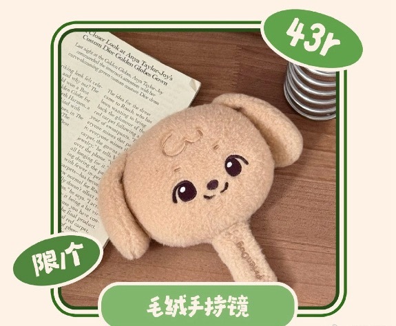 张泽禹周边中转站  现货原价叠邮出手持镜 