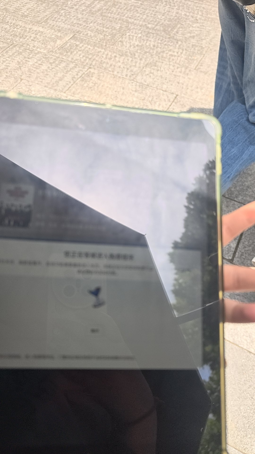 额 