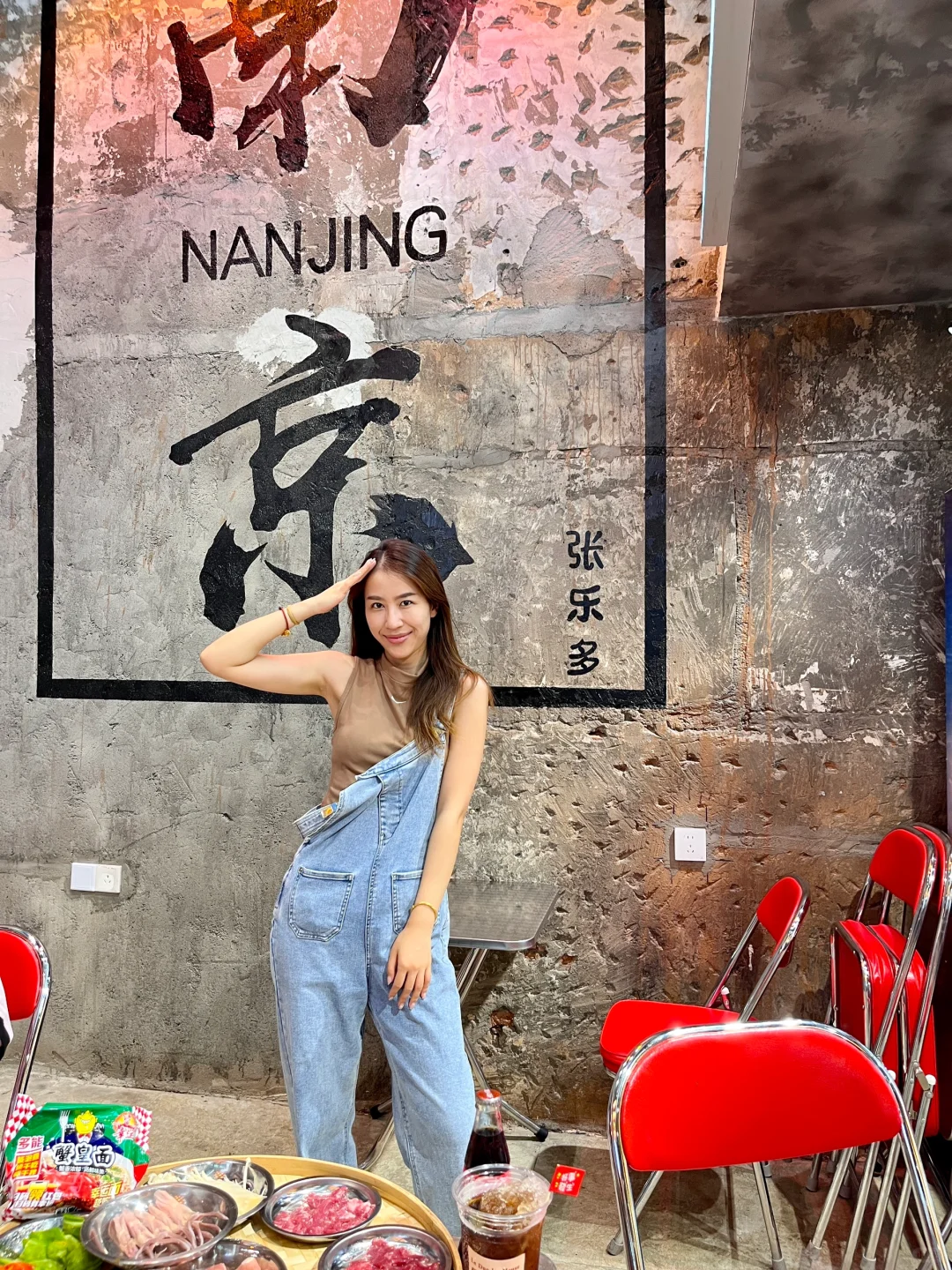 我发现了新的肥宅快乐餐！