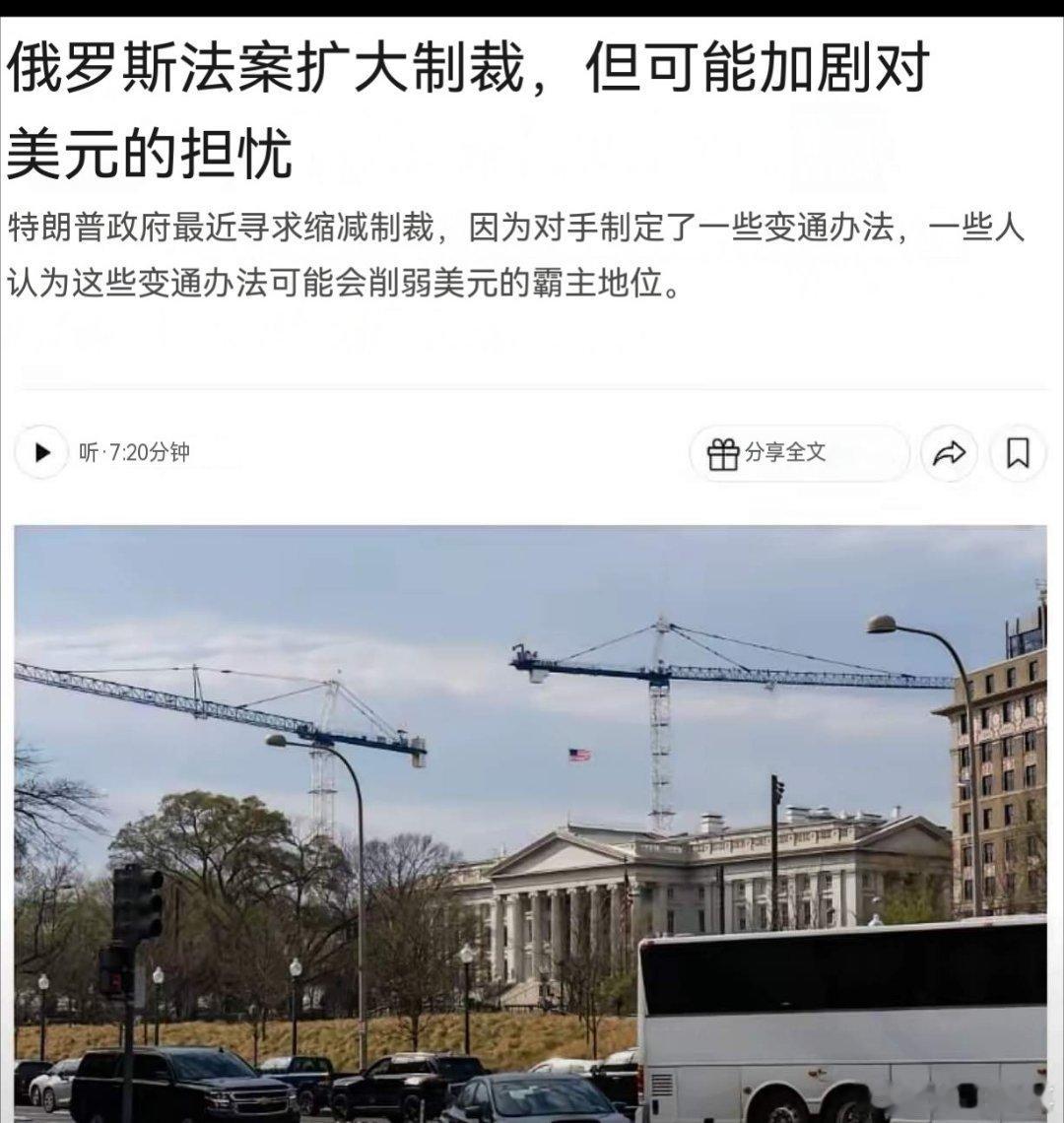 把俄罗斯踢出SWIFT，是美国本世纪最大昏招！《纽约时报》披露了一个极具讽刺的真