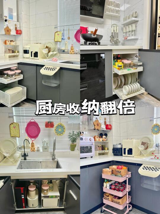 小户型厨房收纳👏榨干厨房每一寸！