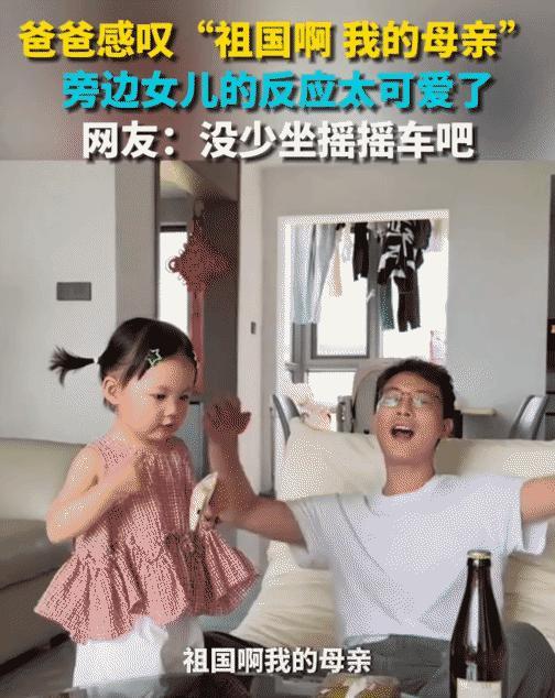 “笑不活了！”云南，男子看着手机突然感叹说: “祖国啊，我的母亲！”没想到，一旁