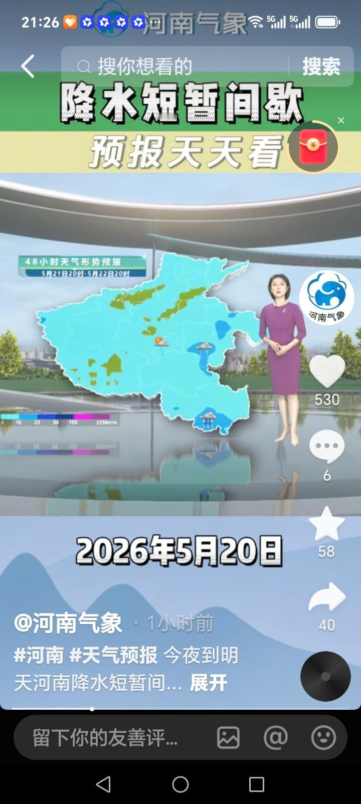 今日，河南难得阳光上线，郑州、洛阳、焦作、济源濮阳、安阳、鹤壁、平顶山、许昌、漯